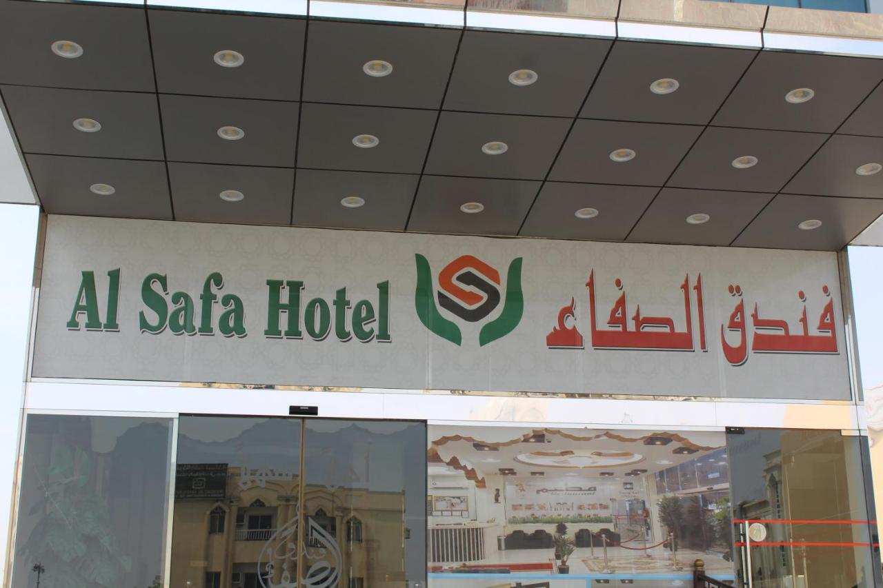 Alsafa Hotel Al Buraimi Exterior foto